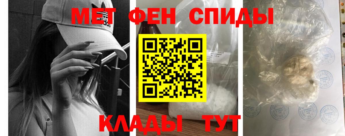 АМФЕТАМИН  Вход с VPN  Трёхгорный  Amphetamine 98% 