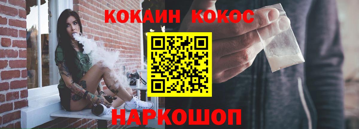 Кокаин Эквадор Трёхгорный