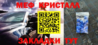 марихуана Новокубанск