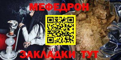 гашишное масло Новозыбков