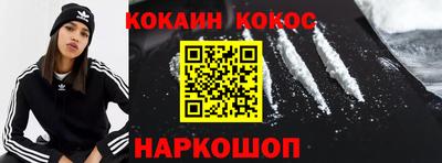 гашишное масло Новозыбков