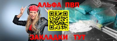 гашишное масло Новозыбков