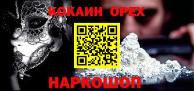марихуана Новокубанск