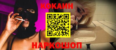 гашишное масло Новозыбков