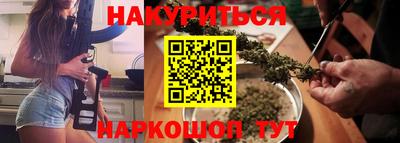 марихуана Новокубанск