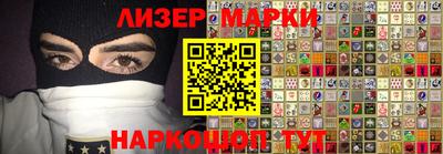 гашишное масло Новозыбков