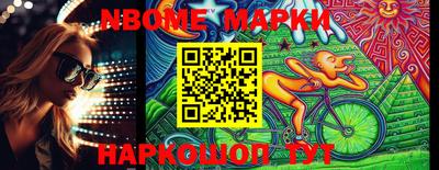 гашишное масло Новозыбков