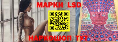 гашишное масло Новозыбков