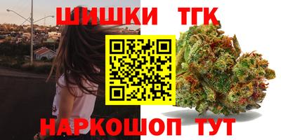 гашишное масло Новозыбков