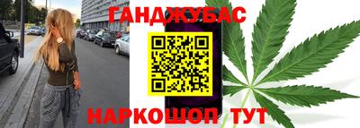 марихуана Новокубанск