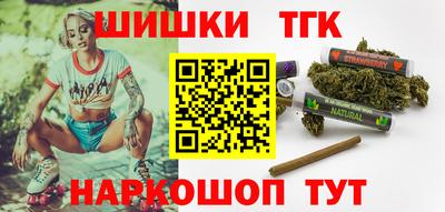 гашишное масло Новозыбков