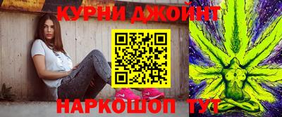 марихуана Новокубанск