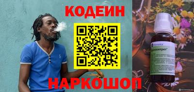 гашишное масло Новозыбков