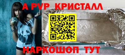 гашишное масло Новозыбков