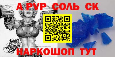 гашишное масло Новозыбков