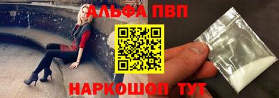 a pvp Новодвинск