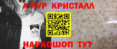a pvp Новодвинск