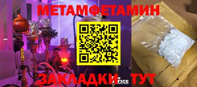 марихуана Новокубанск