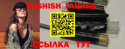 марихуана Новокубанск
