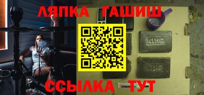 марихуана Новокубанск