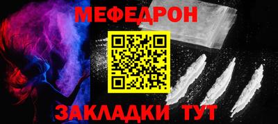 марихуана Новокубанск