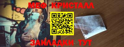 гашишное масло Новозыбков