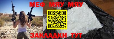 гашишное масло Новозыбков