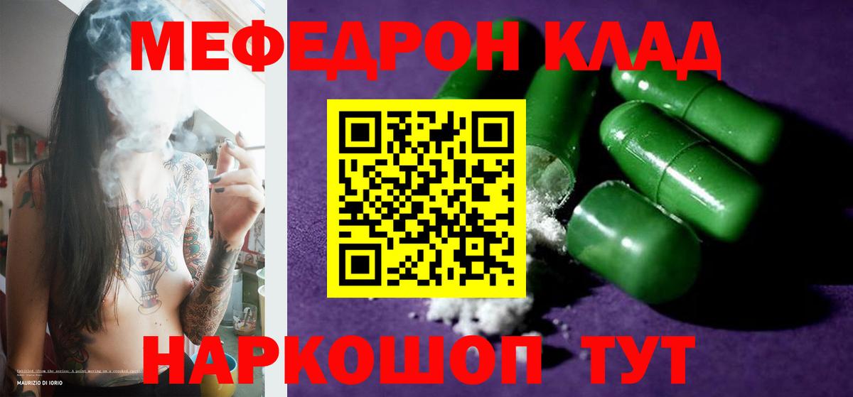 Гашиш Трёхгорный