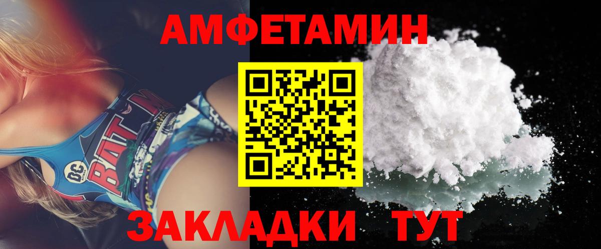 Первитин винт Трёхгорный