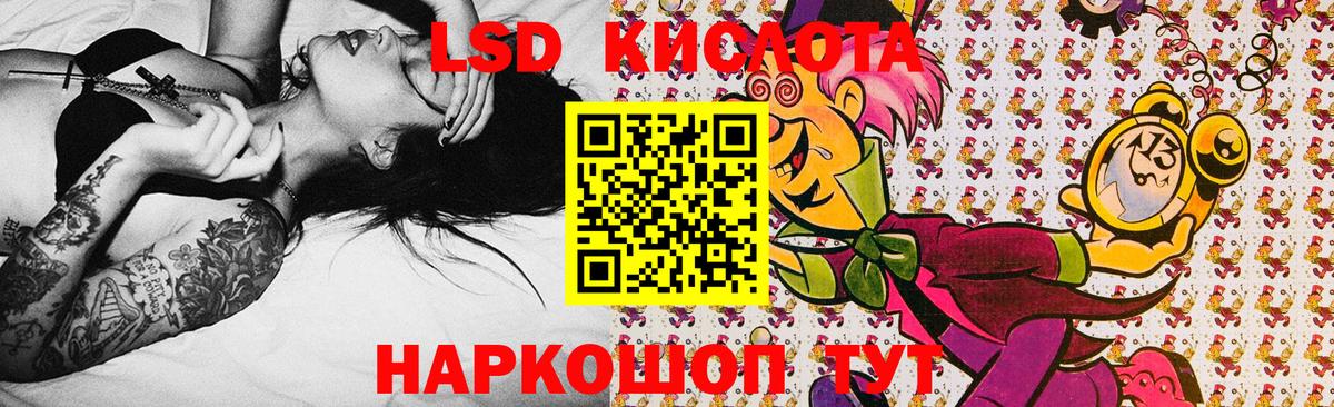 Наркотические марки 1500мкг Трёхгорный