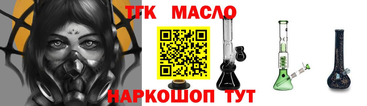 Трёхгорный  Каннабис  Вход с VPN  Меф МЯУ МЯУ   Героин  ГАШ  ГАШ  ТГК 